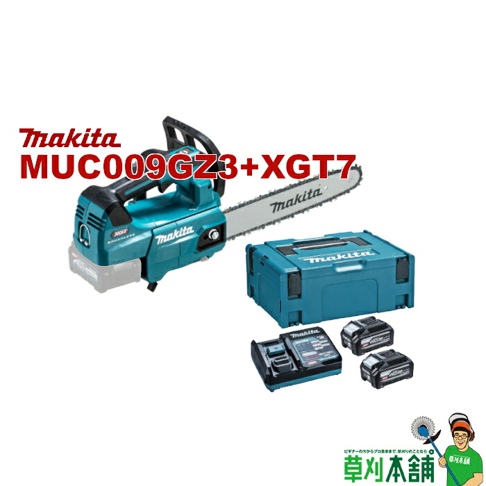 草刈本舗目あたらしい仕掛ける MUC009GZ3+XGT7 申し受ける式チェンソー スプロケットノーズバー 300粍 バッテリ(BL4040F)x2 1口申し受ける器(DC40RA) 仕掛ける