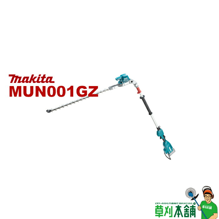 楽天市場】マキタ(makita) 199449-0 マキタグリス N No.2