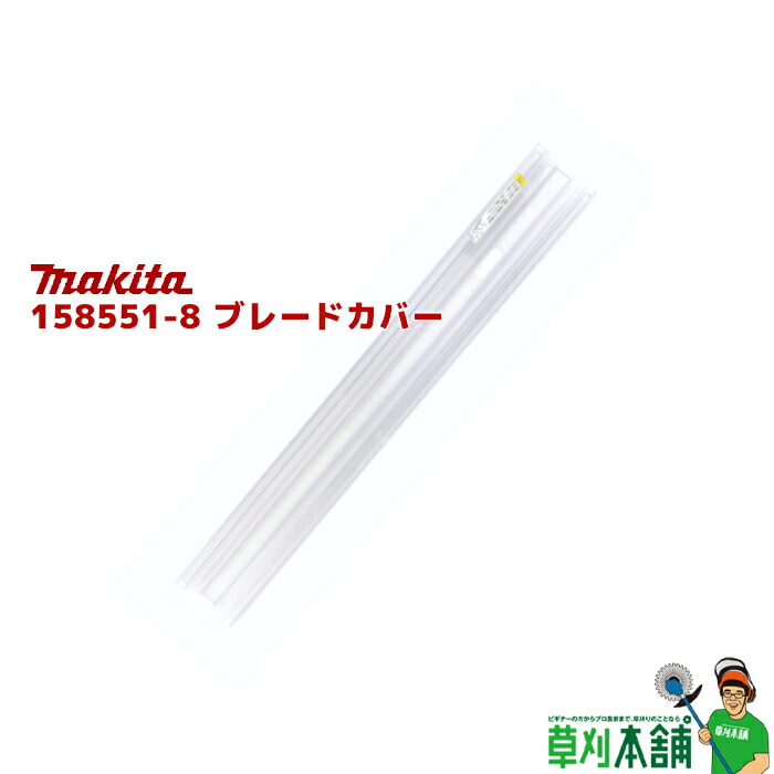 楽天市場】マキタ(makita) 199449-0 マキタグリス N No.2