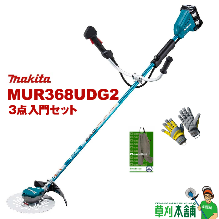 【楽天市場】マキタ(makita) MUR368UDG2-5SET 充電式草刈機