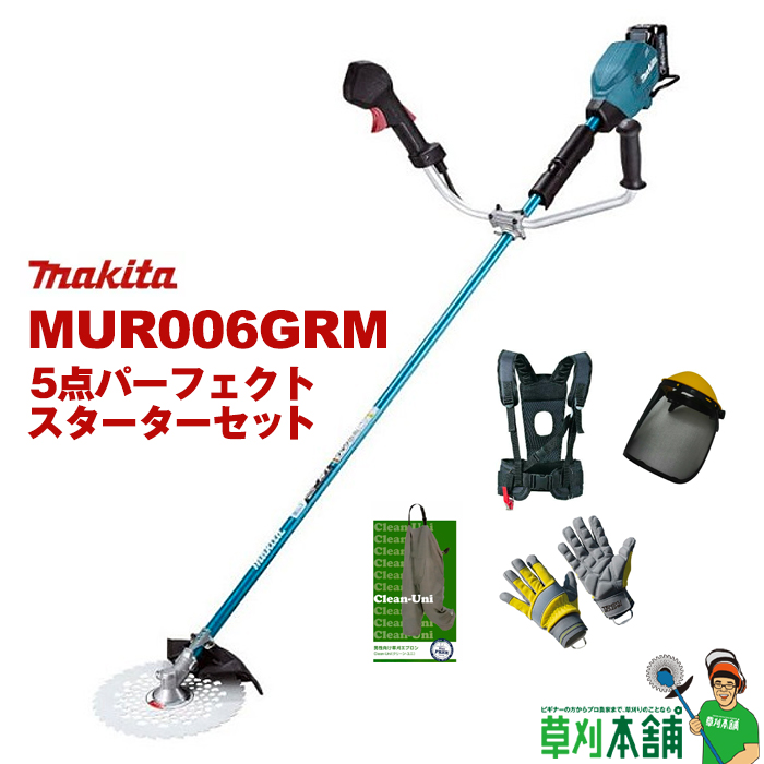 Makita - マキタ充電式草刈機 36V 6Ah バッテリ2本・充電器付 MUR368UDG2 Amazon | マキタ(makita) 充電式草刈機 Uハンドル 36V 6Ah