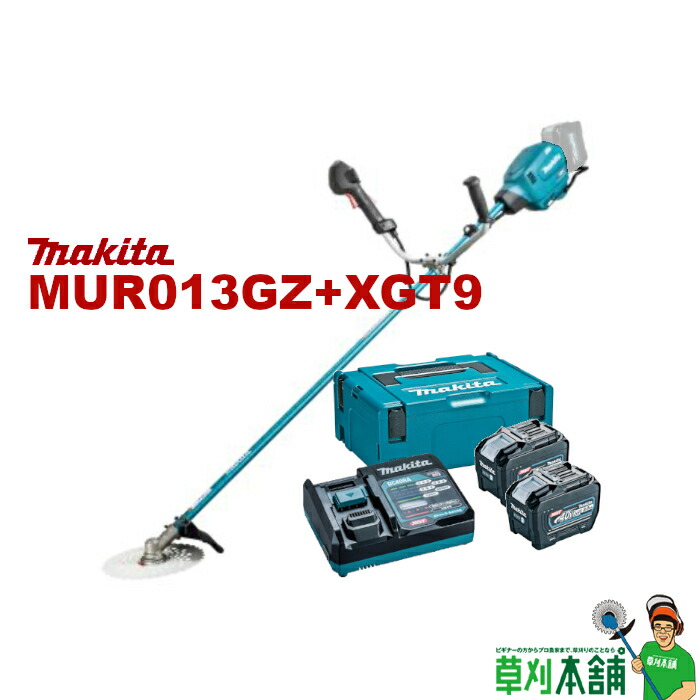 新品【Makita】充電式草刈機 リチウムイオンバッテリー2個 充電器付 新品【Makita】充電式草刈機 リチウムイオンバッテリー2個 充電