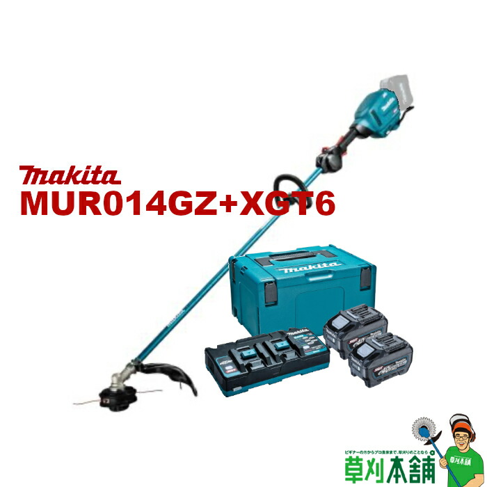 楽天市場】草刈本舗オリジナル MUR013GZ+XGT9 充電式草刈機 バッテリ