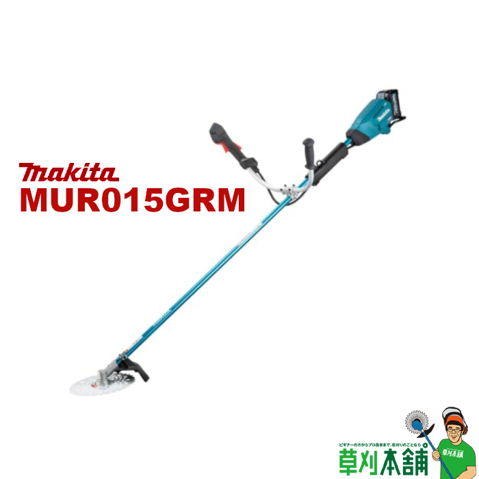 楽天市場】【今すぐ使えるクーポン付】マキタ(makita) MUR013GZ 充電式