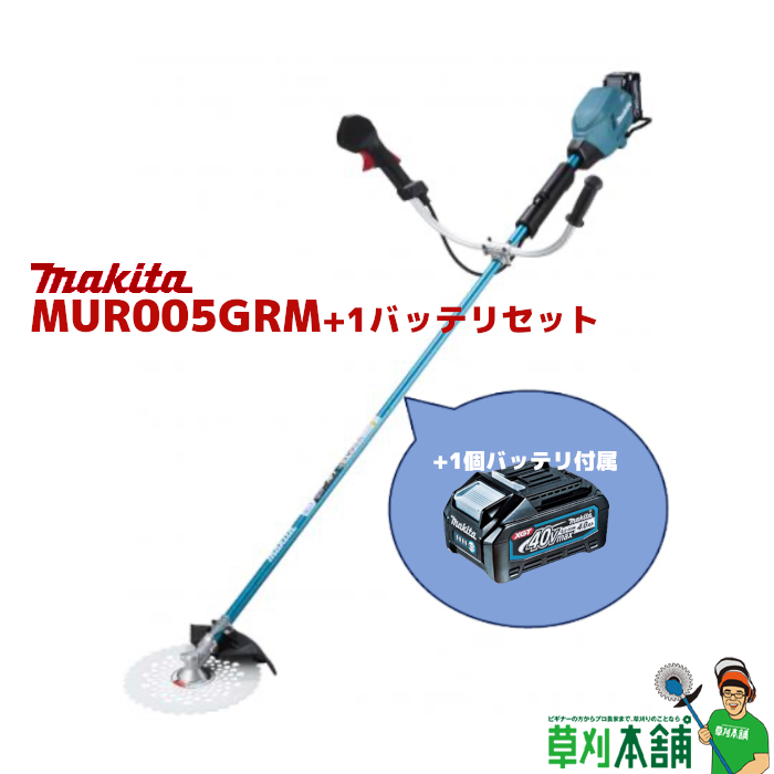 楽天市場】【今すぐ使えるクーポン付】マキタ(makita) MUA002GZ 充電式