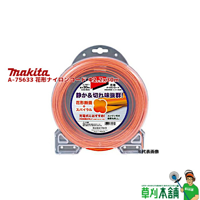 【★出品】 スリクソン チューニングウエイト 別売カートリッジ ZXi／ZXi TR／ZXi