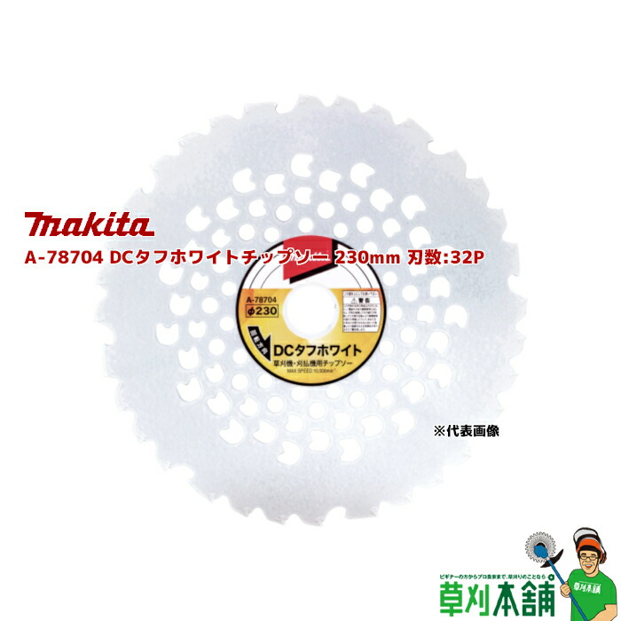 3125-dctahu_0.jpg
