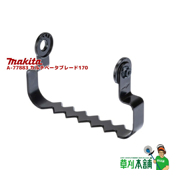 Makita 充電式暖房ひざ掛け CB200D 美品 マキタ 充電式暖房ひざ掛け CB200D 本体のみ(バッテリ・バッテリ