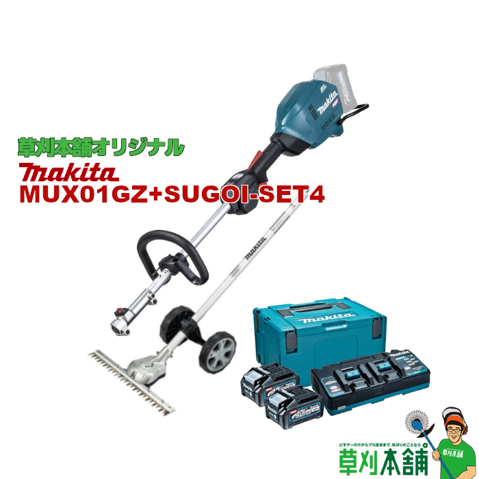 マキタ 充電式芝刈機 MLM432DZ 刈込幅430mm バッテリー無し 楽天市場】マキタ(makita) MLM432DZ 充電式芝刈機 刈込幅:430mm
