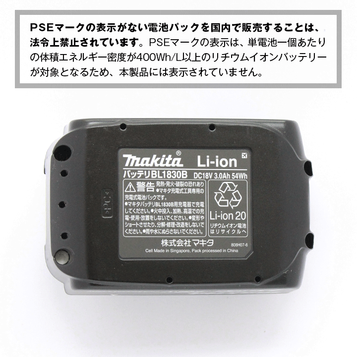 マキタ(makita) MUS156DRF 充電式噴霧器 背負式 18V タンク容量15L ...