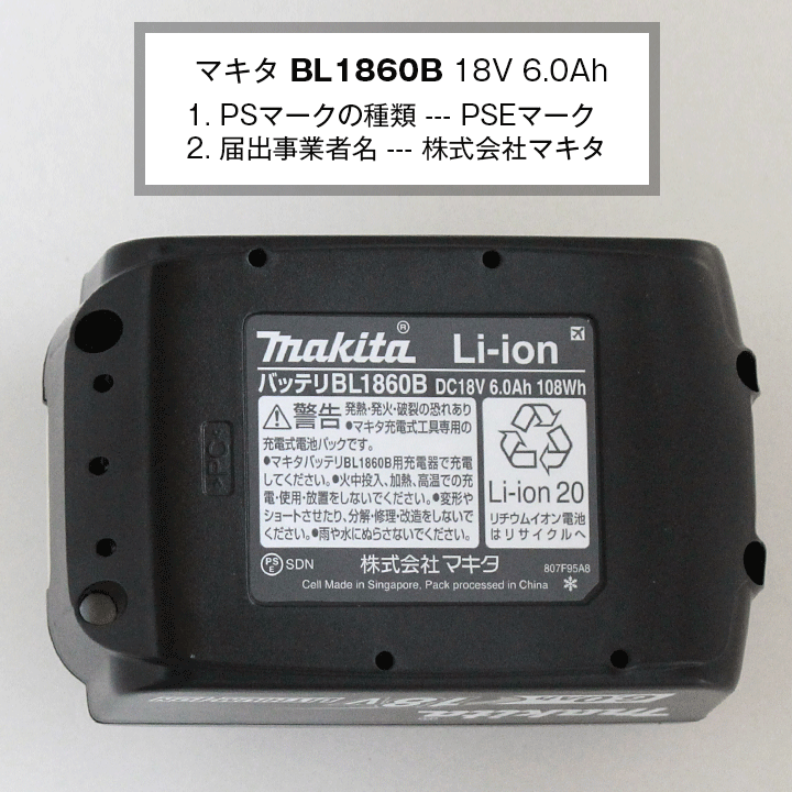 最も信頼できる マキタ 充電式ジグソー JV184DRG バッテリ 充電器