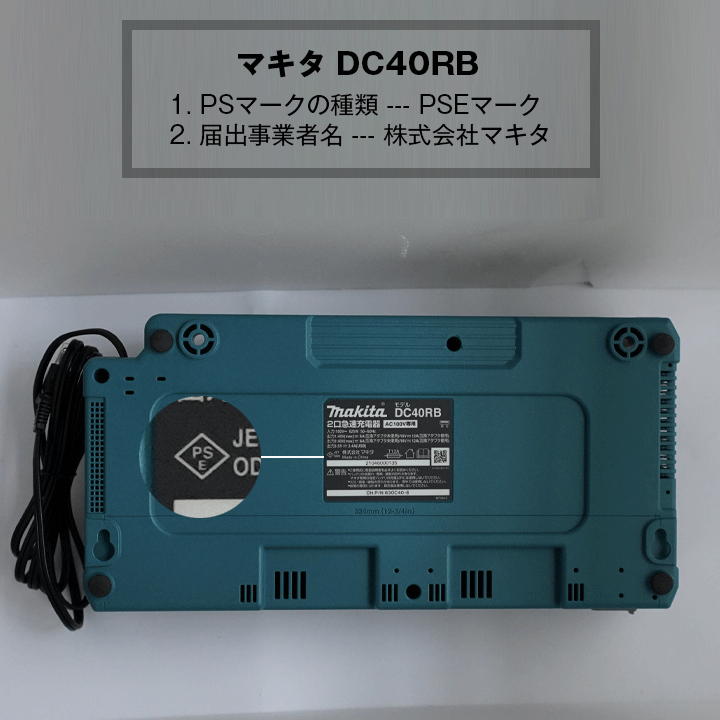 マキタ(makita) A-72039 パワーソースキットXGT6 ガーデニング・農業