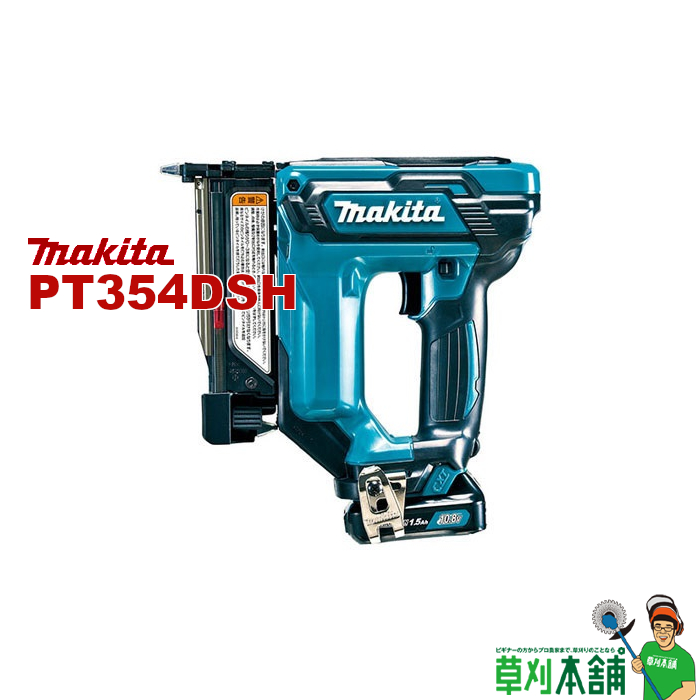 マキタ(makita) PT354DSH 充電式ピンタッカ 10.8Vスライド式-