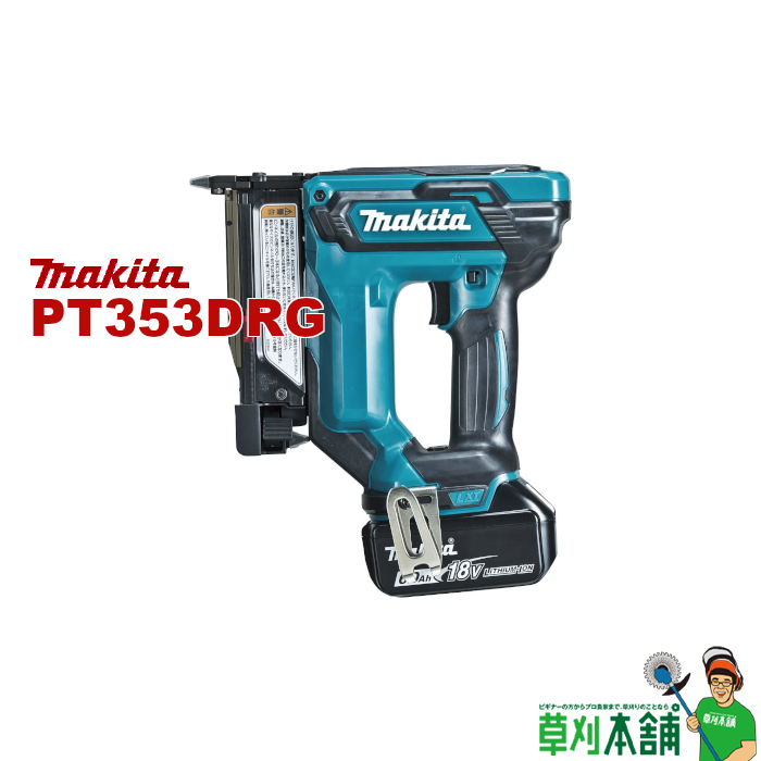 ポリカーボネイト製キッチンポット マキタ(Makita) PT353DRG 充電式