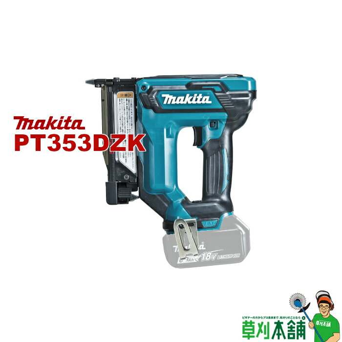 楽天市場】マキタ(makita) ST121DRG 充電式タッカ 18V J線ステープル専用 : ヤマタカナモノ楽天市場店