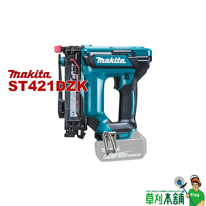 マキタ(makita) ST421DZK 充電式タッカ 18V J線ステープル専用 本体のみ|ヤマタカナモノ店