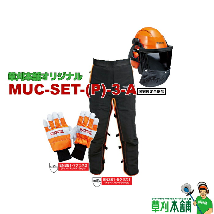 楽天市場】マキタ(makita) A-72861 シュレッダー刃 外径:φ270mm : ヤマタカナモノ楽天市場店