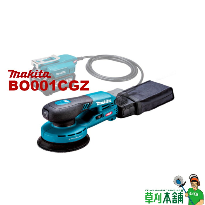 24点 専用出品 Amazon | マキタ(Makita) ダストノズルセット品 194202-9 | 丸