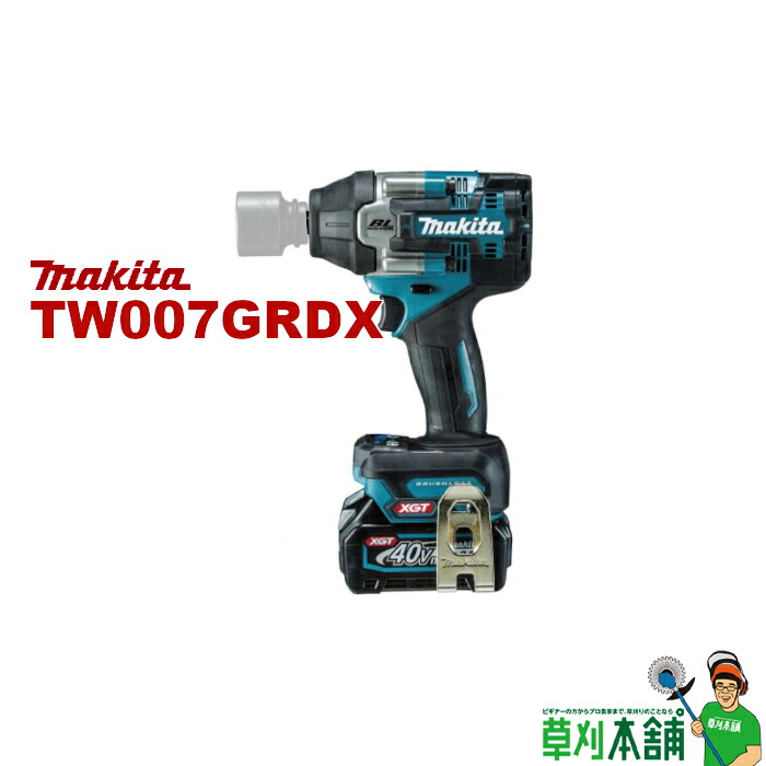 マキタ(makita) TW007GRDX 申し受ける式差しひびき鍵 40Vmax 650N・m バッテリ・申し受ける器・入れもの付