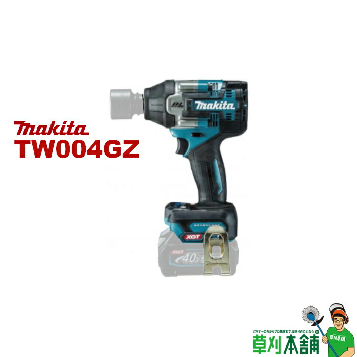 【楽天市場】マキタ(makita) TW007GRDX 充電式インパクトレンチ 40Vmax 650N・m バッテリ・充電器・ケース付 :  ヤマタカナモノ楽天市場店