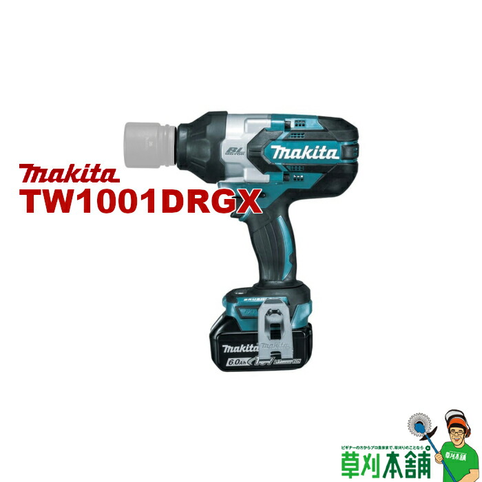 2536-tw1001drgx_1.jpg
