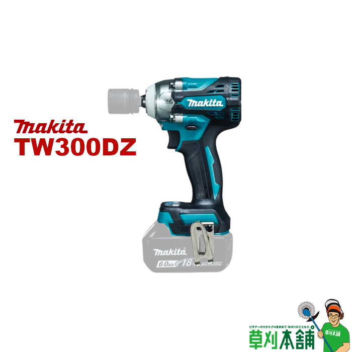 楽天市場】マキタ(makita) TW007GRDX 充電式インパクトレンチ 40Vmax