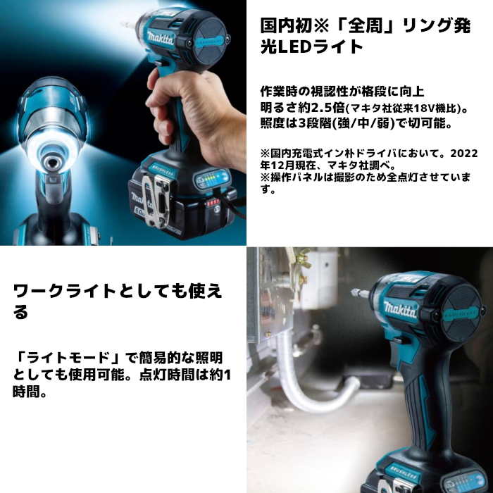 マキタ(makita) TD173DZ 充電式インパクトドライバ 18V 本体のみ 電動