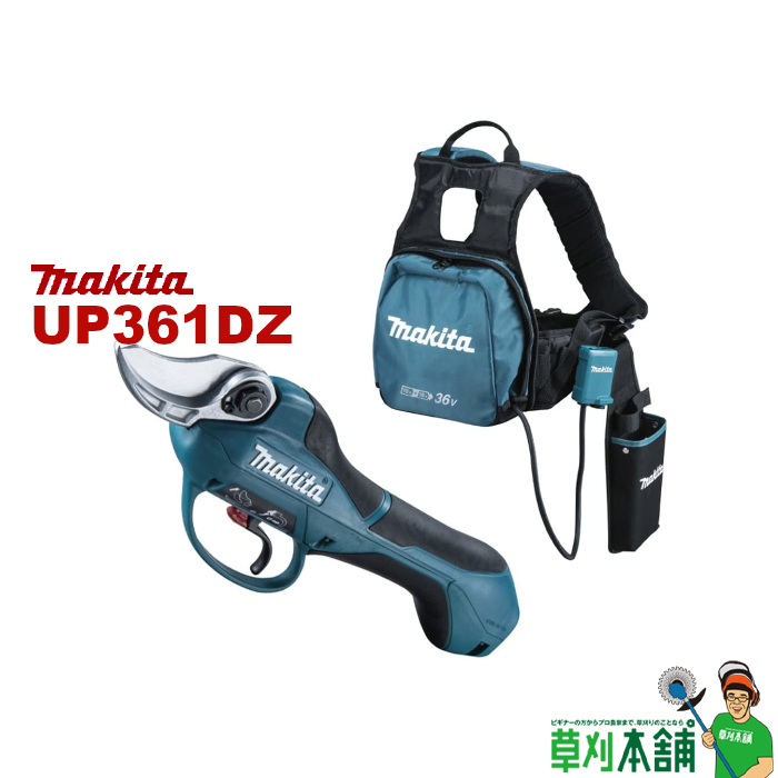 楽天市場】【今すぐ使えるクーポン付】マキタ(makita) UP362DZ 充電式 