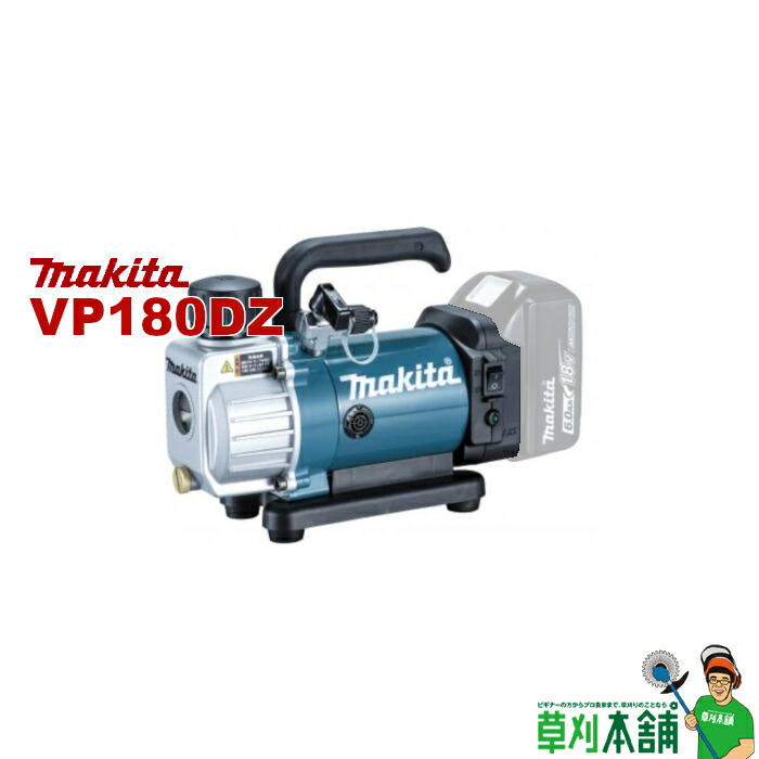 楽天市場】マキタ(makita) CF001GZ 充電式ファン(青/白/オリーブ