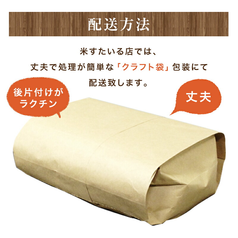 秋田県産 萌えみのり 10kg Amazon.co.jp: 令和6年産 特別栽培米「萌えみのり」乾式無洗米
