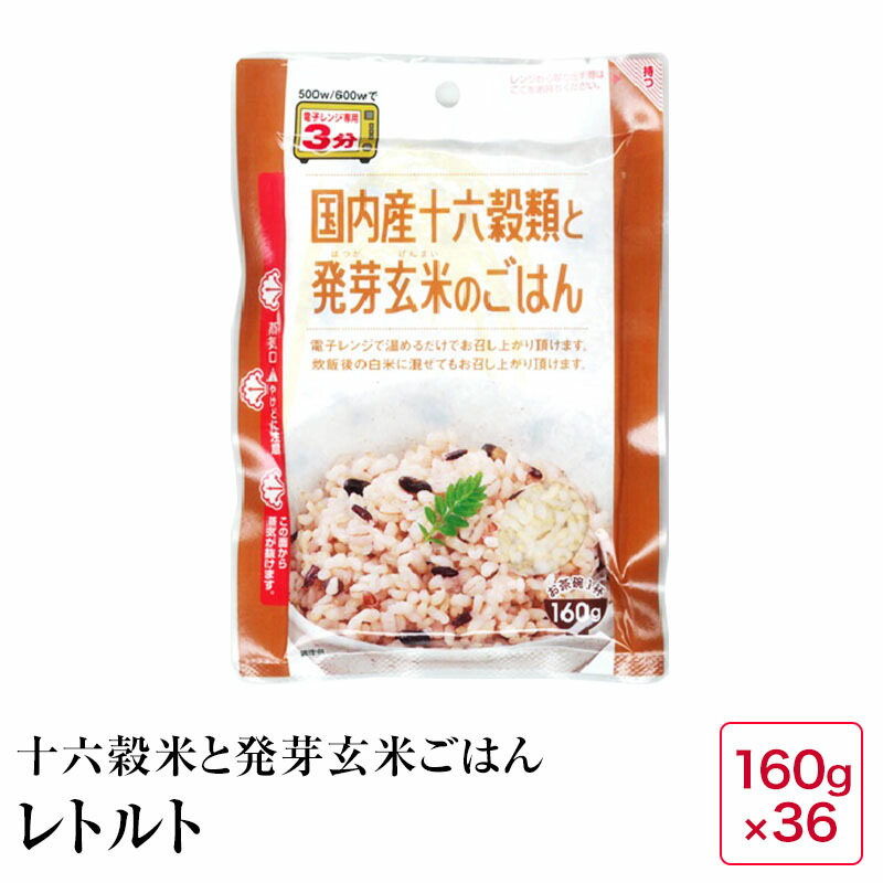 楽天市場】米 雑穀 体にやさしい雑穀米 18穀 雑穀美人750g【01 楽天市場】米 雑穀 体にやさしい雑穀米 18穀 雑穀美人750g【01