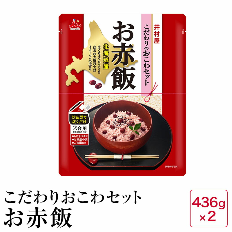 栃木県小山市産　令和6年度黒米　500g×4＋ハトムギ入り三昧500g×4 楽天市場】国内産十六穀米 業務用500g【06】 : 米すたいる