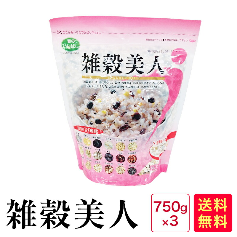 楽天市場】こだわりのおこわセット お赤飯(436g×2)【お試し2袋】 【07】 : 米すたいる 楽天市場店