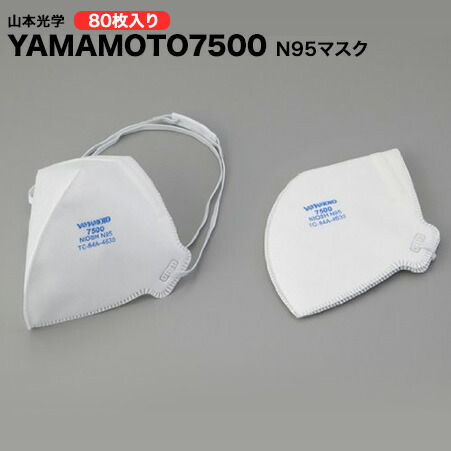 人気のクリスマスアイテムがいっぱい! 山本光学 N95規格マスク7500 20