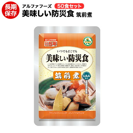 きんぴらごぼう50袋アルファフーズ登山災害キャンプ美味しい