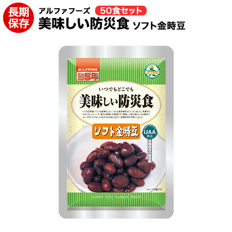 美味しい防災食　豚汁　５０食　非常食　アウトドア　キャンプ　登山等に Amazon.co.jp: 美味しい防災食豚汁 50食セット ＜UAA食品・5年