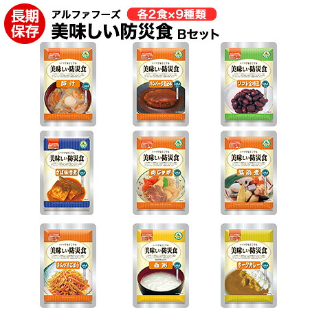 好いたらしい防災食（ハンバーグ寄せ集め さば未醤煮 豚肉カレー 肉じゃが 筑前煮 豚汁 きんぴらごぼう ホンブルグ帽金時豆 白粥 )  Ｂ書き割り9種×２（足し加える18食 ) 書き割り 【貨物輸送無料】