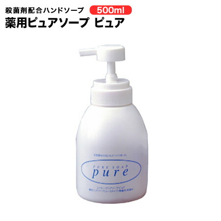 楽天市場 アトピー用 薬用ピュアソープピュアボディソープ700ml 4種類の植物成分 石油系成分不使用 ヤマテツ楽天市場店