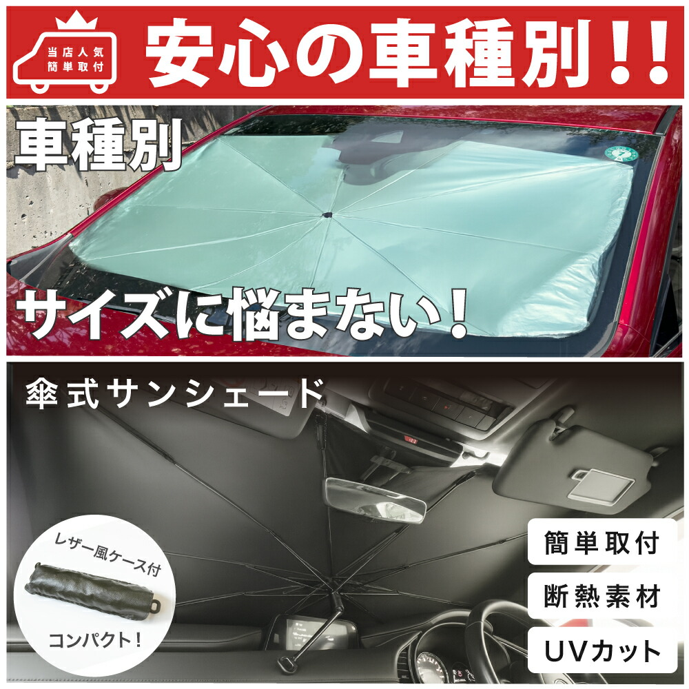 楽天市場】【安心 車種別】 アルト ラパン HE21S 用