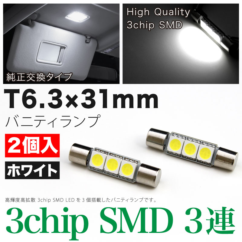 楽天市場】【断トツに明るい！】RU1-4 ヴェゼル LED バニティランプ