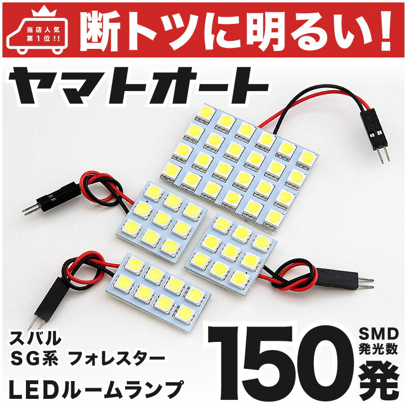 LED室内灯 旧車 確認用 電球色 LED室内灯 旧車 確認用 電球色 LED室内灯 旧車 確認用 電球色