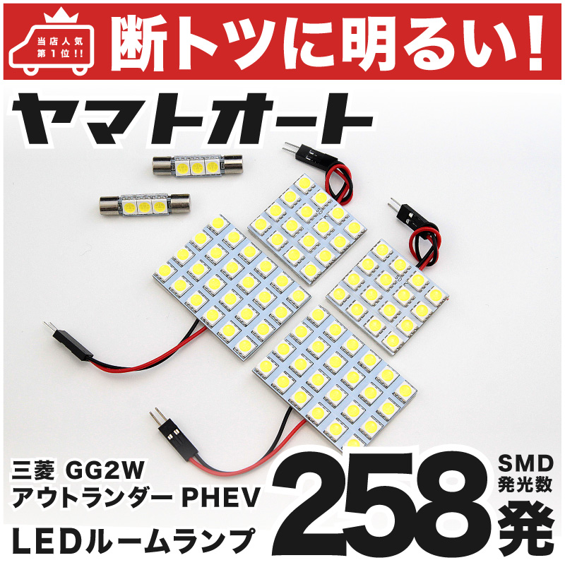 2022年春夏 鬼爆◇C26 セレナ T10 LED ルームランプ＋バックライト＋