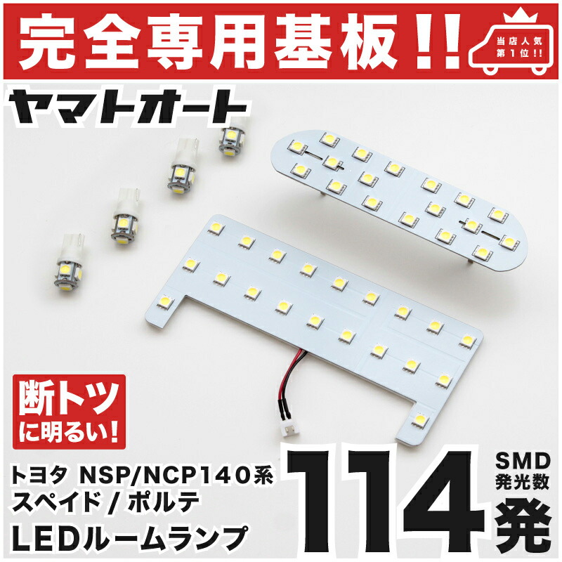 ポルテ145センチ　10点セット ポルテ145センチ 10点セット ポルテ145センチ 10点セット 楽天