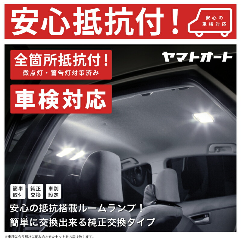 エクストレイル T31 サンルーフ車 LEDルームランプ162発6点セット エクストレイル T31 11点 LEDルームランプ サンルーフ有り 爆光 カスタム ホワイト 明るい : ルムラン LUMRAN  ルームランプLED専門店 - 通販 - Yahoo!ショッピング