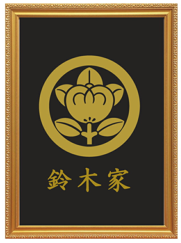 家紋　額縁　丸に橘　井伊橘　天明鋳物 kamonplate-tate02.jpg