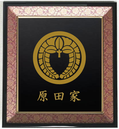 家紋 丸に下り藤 色紙額入り口・入口家紋