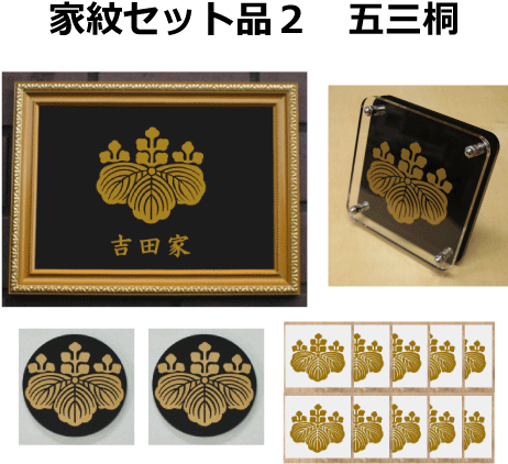 【 江戸時代の紋染型紙 】　左三つ巴紋　額入り　蔵出初　　Ｊ0726Ａ 江戸時代の紋染型紙 】 左三つ巴紋 額入り 蔵出初 J0726A