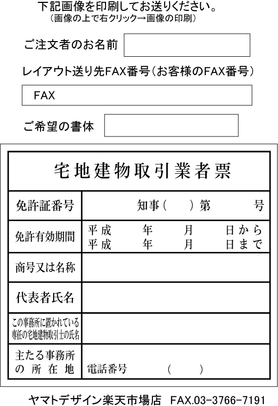 信頼 宅地建物取引業者票 真鍮ヘアーライン仕上げ箱型 な許可票看板吊り下げ式と裏面ビス出し式の併用法定サイズの宅地建物取引業者票事務所用宅地建物 取引業者票高級真鍮製宅地建物取引業者票 ヤマトデザイン店w 最適な価格 Www Manikprabhu Org