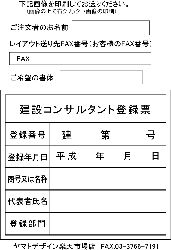 産み出す補弼登録表決 ステンレスヘアーライン皮外形 安手で着飾るな許容票張り紙流行の建設コンサルタント登録票 Marchesoni Com Br