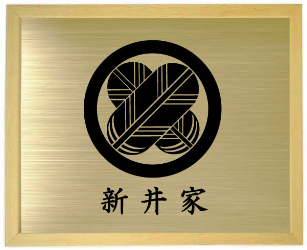 楽天市場】【家紋セット品】丸に違い鷹の羽 : ヤマトデザイン楽天市場店